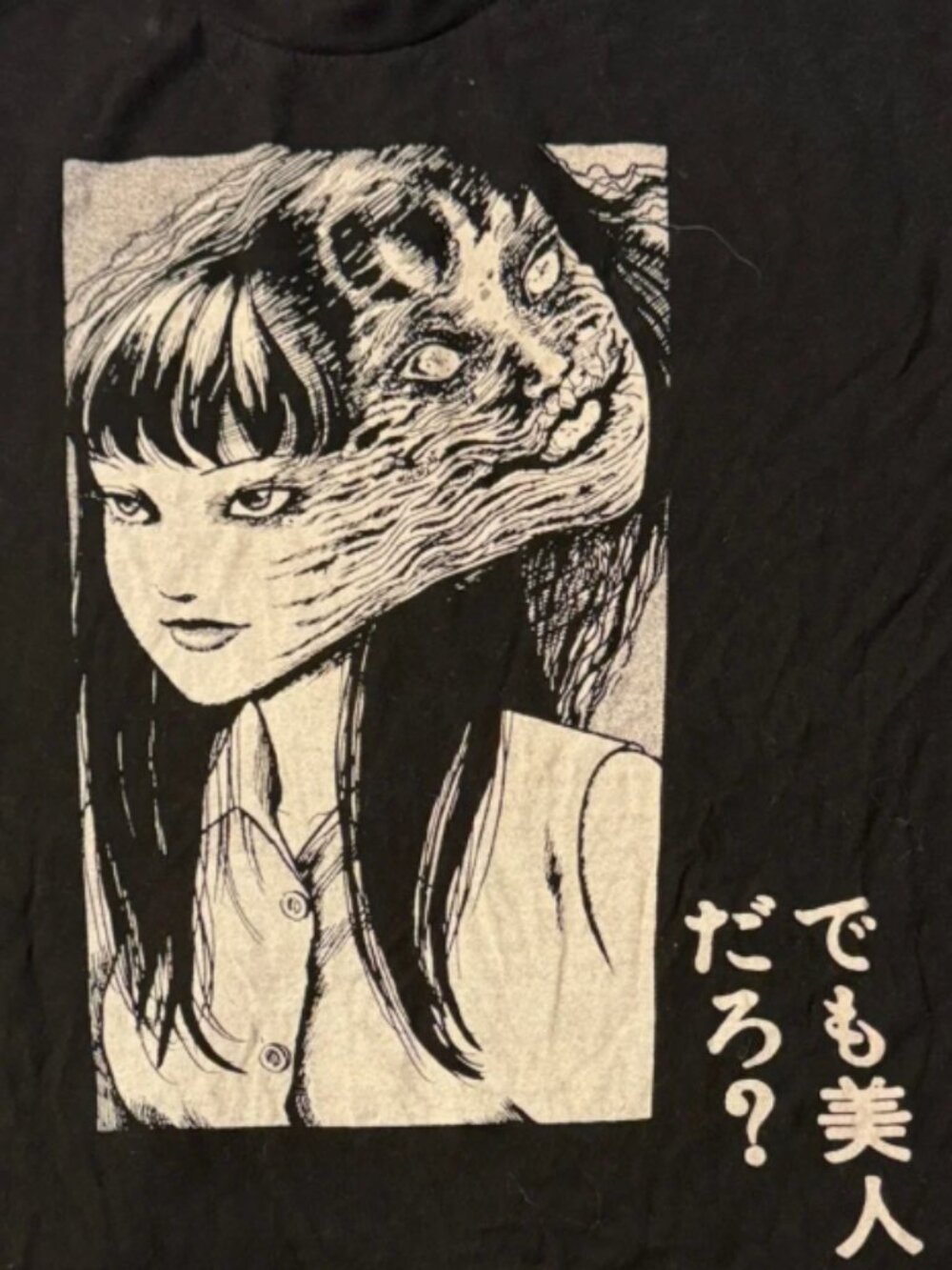 Junji Ito T-Shirt - Picture 2 of 2